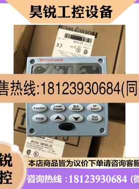 议价:霍尼韦尔HONEYWEII温控器DC3200-EB-2A0R-160-00000-00-0原