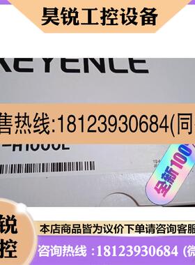 议价:基恩士传感器GVH1000L   GV21  GV21