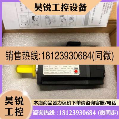 议价:汇川伺服电机 MS1H110B30CBT330Z 原装正品 图