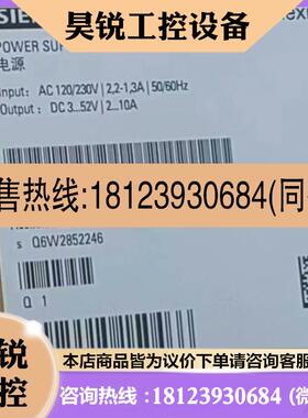 议价:6EP1353-2BA00西门子正品