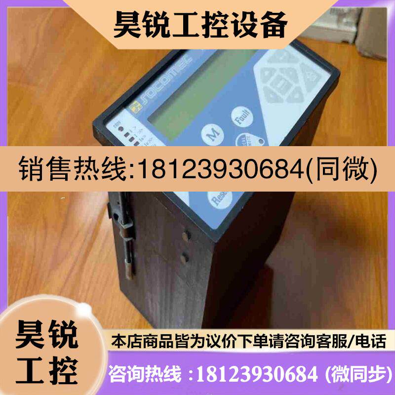 议价:ROCOMEC 控制器JOCOMEC DIRIS PANEL拍前