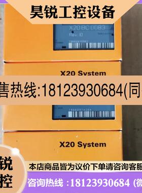 议价:原装 X20AT2402 X20AO2632 X20IF1082 正品贝加莱模块
