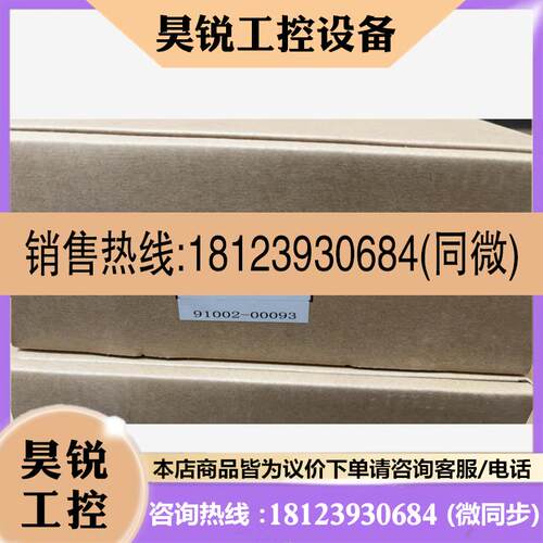 议价:英威腾触摸屏。 VK100-N0EXR