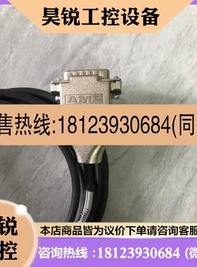 议价:micRoE vx-0100-AA0-20-30 A195-
