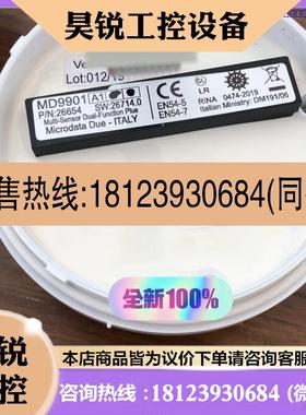 议价:MICRODATA DUE 红外火焰探头