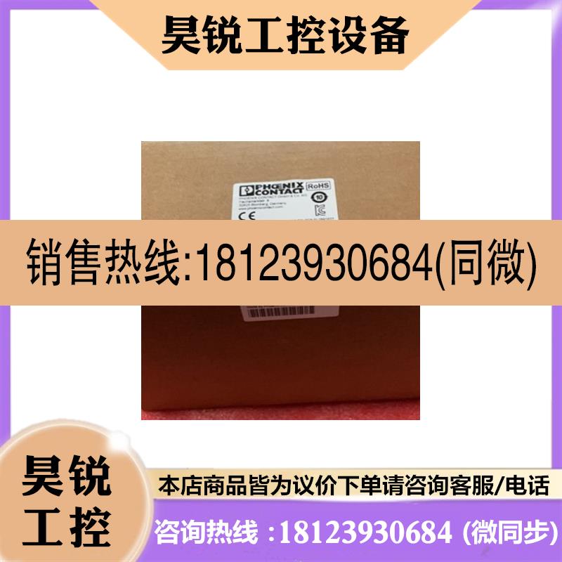 议价:正品 菲尼克斯交换机 FL SWITCH SFN 16TX 2891933