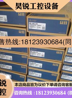 议价:SGMMS-01/02/04/08ADC6E/6S安川伺服
