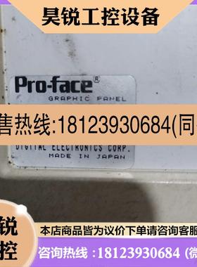议价:触摸屏GP270-LG11-24V D95084A S6577PAB 主板电源板