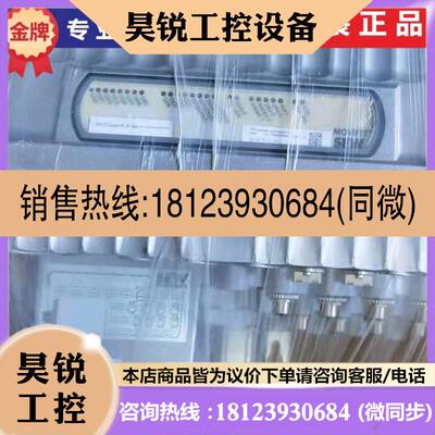 议价:SEW原装正品MOVIFIT /MTF11A003-503-P10A-00 控制器品质保