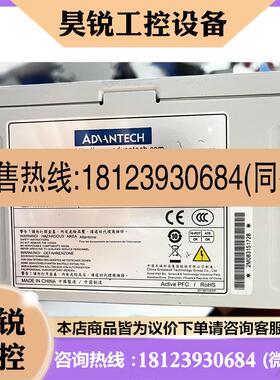 议价:原装正品研华 电源 BTX-3031(ATX 300W电源