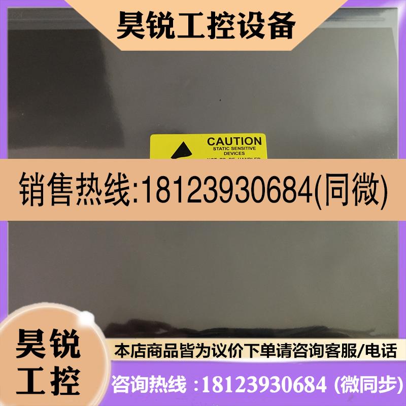 议价:原装原包夏普LQ104V1DG21 LQ104V1DG11 LQ104V7DS01显示屏