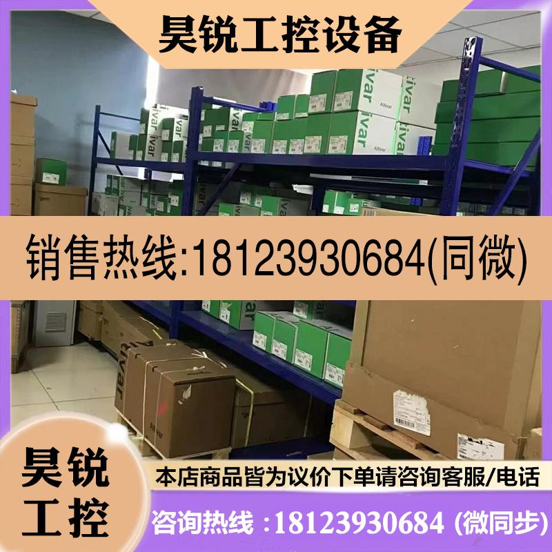 议价:施耐德软启动器 ATS22C14Q 现货实物拍摄咨询