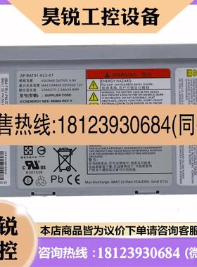 议价:00AR301 85Y5898 2023年份 IBM V7000 2076-1XX 电池 盒包