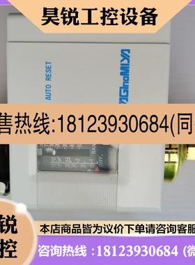 议价:正品WNS-C106X,DNS-D306XM/DNS-D606M鹭宫压力开关
