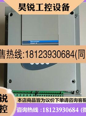 议价:施耐德软启动ATS48C11Q, ATS48C14Q AT