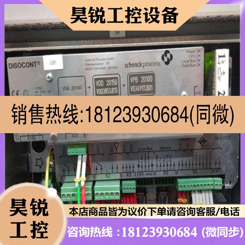 议价:SCHENCK VSE 20100 VDD 20150 V0