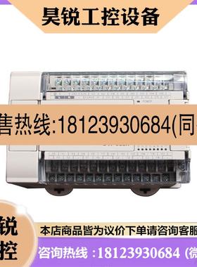 议价:台达PLC/DVP04AD-H3/04DA-H3/06XA-H3/04PT-H2/04TC-H2/08T