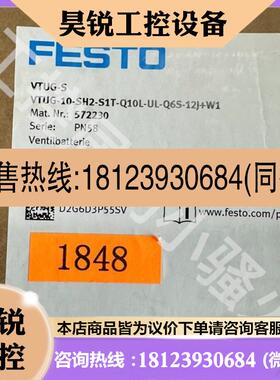 议价:FESTO费斯托VTUG-10-SH2-S1T-Q10L-U