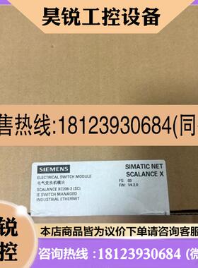 议价:206-2BD005206-2BD00西门子交换机XC20