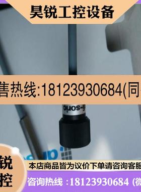 议价:DISORIC光纤传感器WRB120SR8025