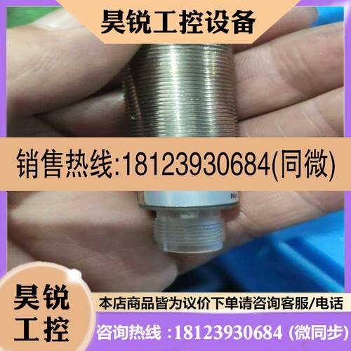 议价:基恩士FW-H10R  FW-H07  FW-H02  FW