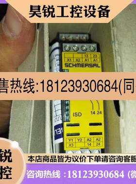 议价:施迈赛安全继电器FWS1205C