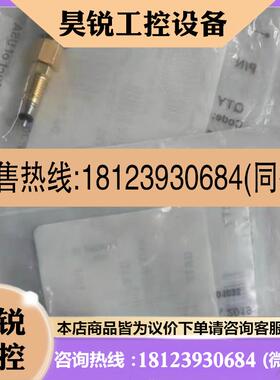 议价:waters沃特世在线过滤器  货号 205000343  G