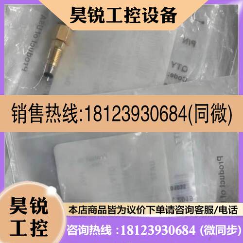 议价:waters沃特世在线过滤器  货号 205000343  G