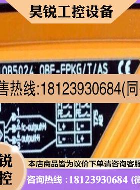 议价:IFM OB5024 易福门光纤传感器 OBF-FPKG
