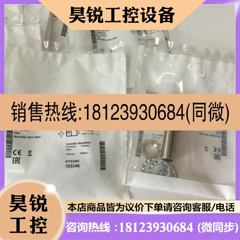 议价:原装现货BES M12MI-PSH80B-S04G 接近开关 德国巴鲁夫BALLU