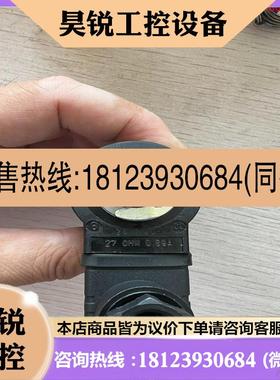 议价:wingd滤器指示器哈威haweem12v pid