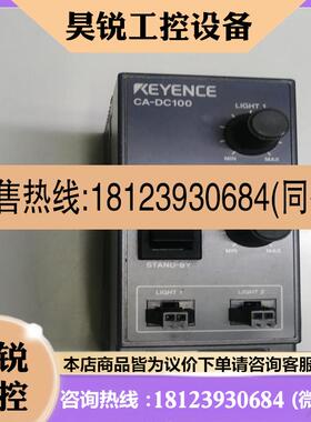 议价:品keyence基恩士LED照明控制器cADc100