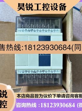 议价:信捷THINGET 型号XC3-14R-E    v2.31