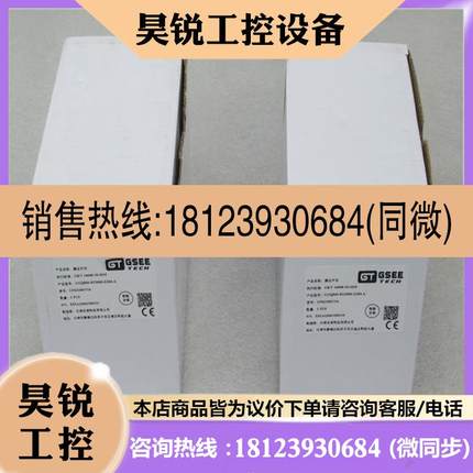 议价:GSEE TECH吉诺传感器 GOQ84S-BY3000-E2B6-AJ 现货