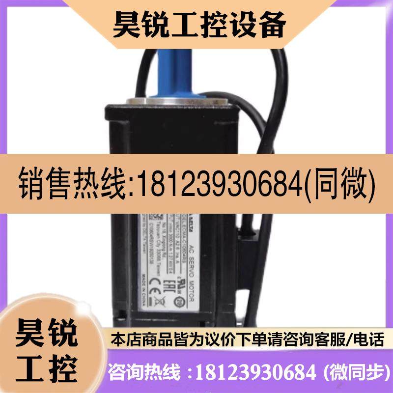 议价:台达伺服驱动电机ASD-A2-0421-M/0721/1021/Canopen/750W/4