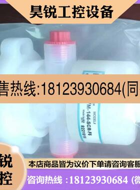 议价:FURON回吸阀SBVM-144-SCR-F6 图适用