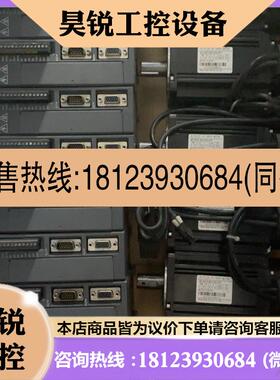 议价:信捷DS2-20P7-AS,MS-80STE-M02430B