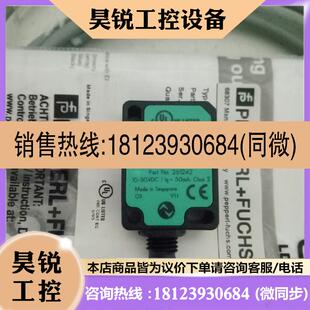 议价:倍加福 p+f 传感器UC250-F77-EP-IO-V31/UB1000-18GM75-U-V