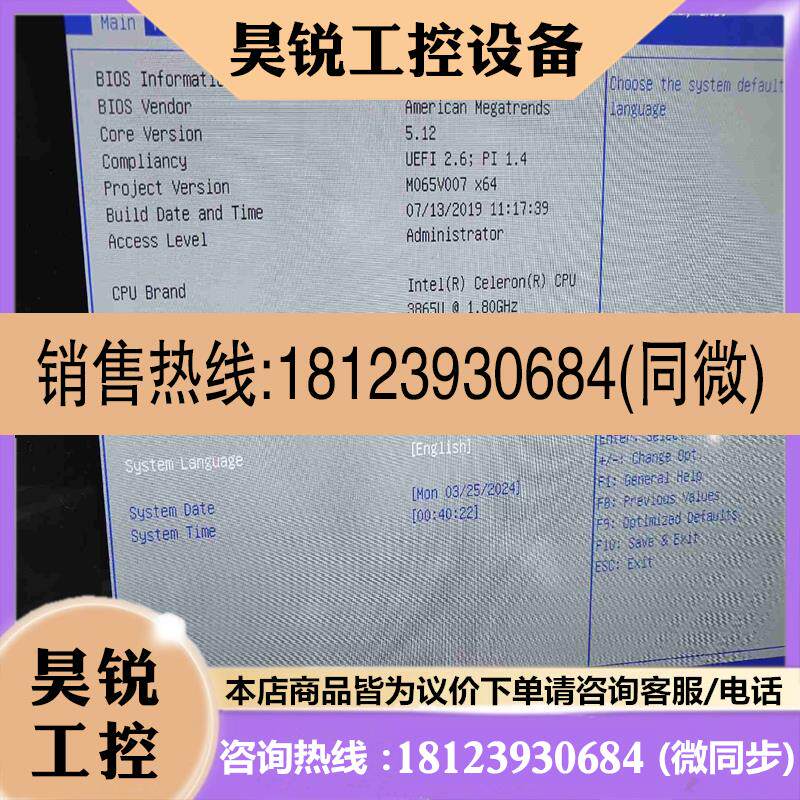 议价:工控主板10个USB2个HDMI接口适用
