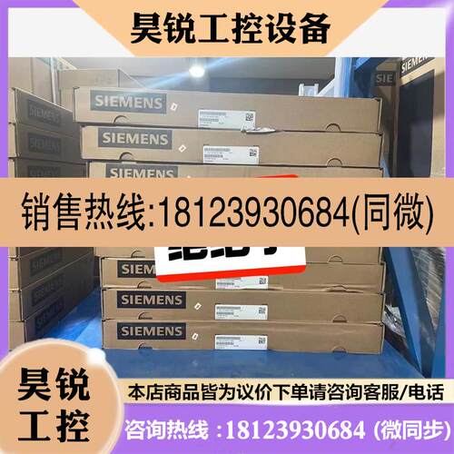 议价:现货6EP3437-8SB00-0AY0非