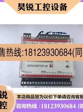 议价:SONOTEC仪器,SONOMETER30,实物拍摄,功