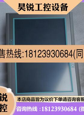 议价:644-0AA01-2AX0,MP377-12,库存触