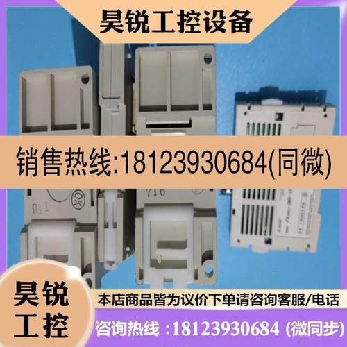 议价:品三菱PLC模块 FX2N-64DNET  新 一