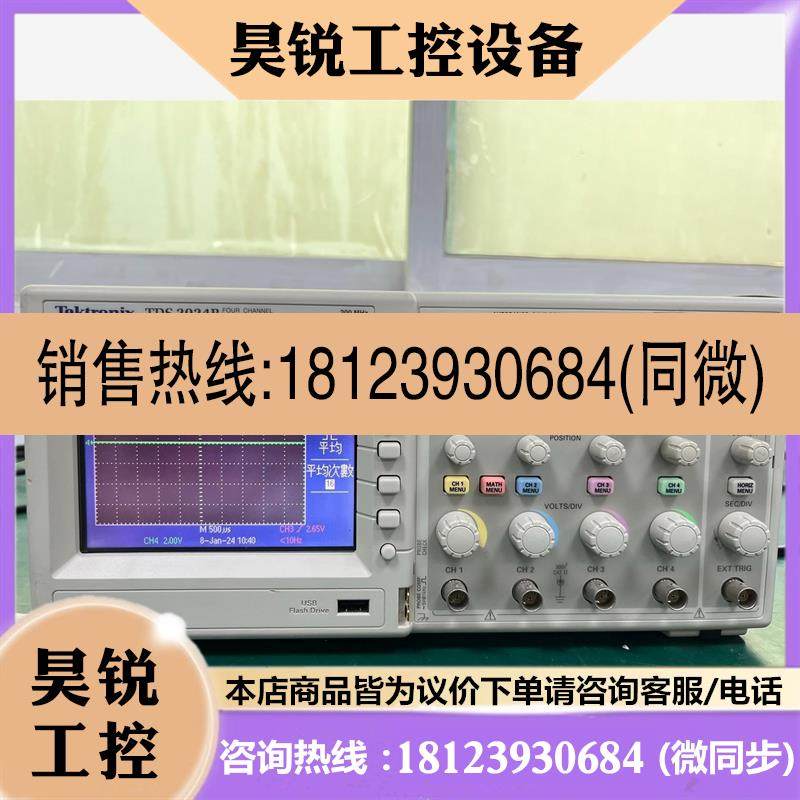 议价:泰克示波器,TDS3052B,TDS3024B,为T