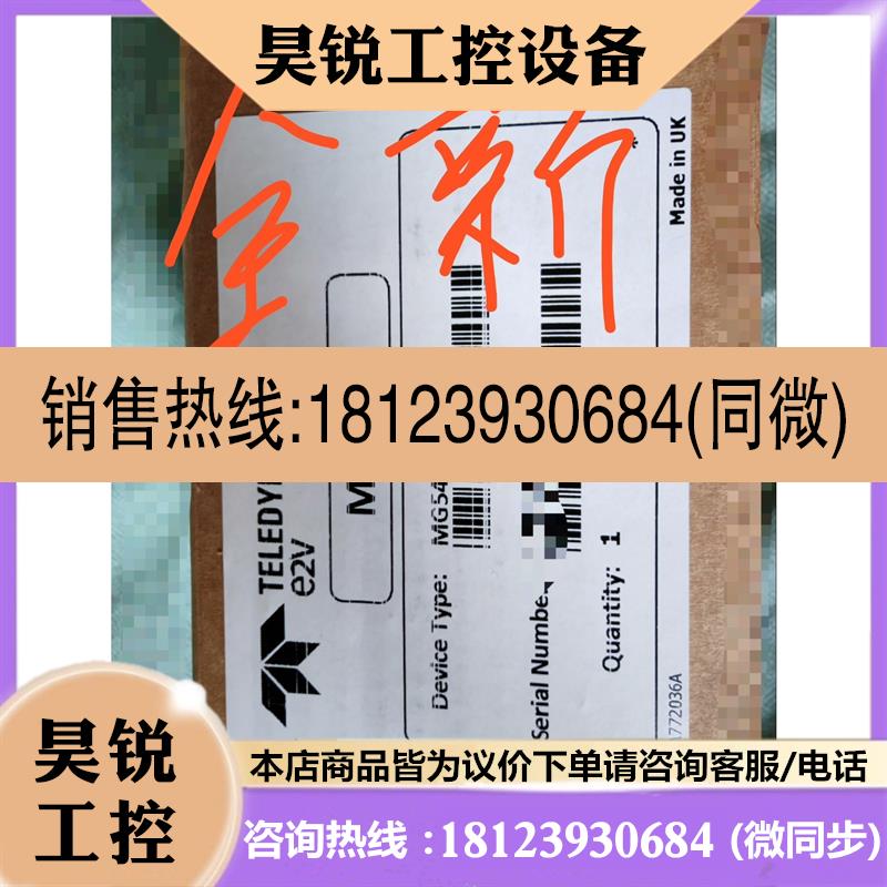 议价:古野JRC雷达磁控管MAF1425B M1458A M1568BS M1636拍前先