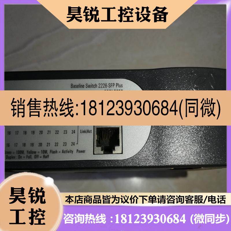 议价:3COM   3CBLSF26交换机