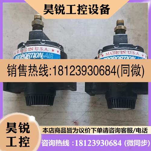 议价:美国进口PROPORTION- AIR 换向阀 PSR-