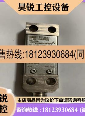 议价:BAUMER DSRT 22DB-S5-0500-C