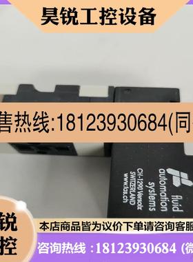 议价:59.70063   59.70050诺冠电磁先导阀01