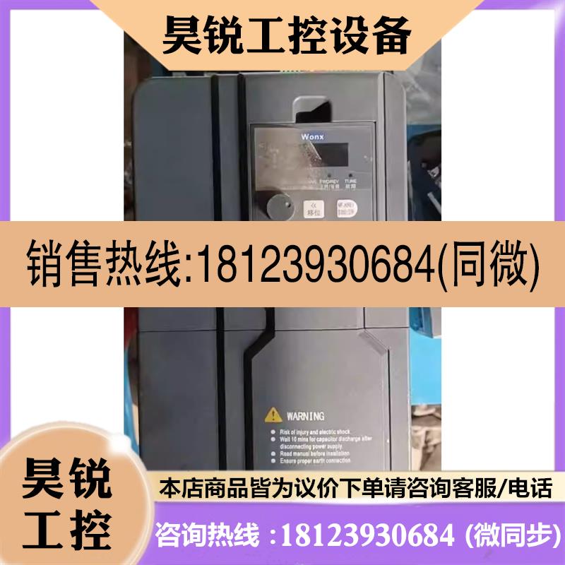 议价:P50-4T7R5GB/011PB,旺科变频器7.5KW